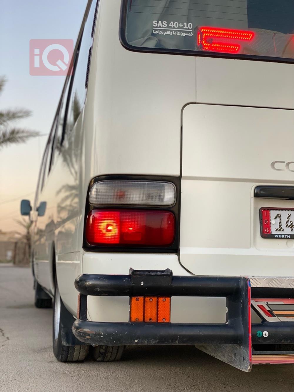 تويوتا كوستر